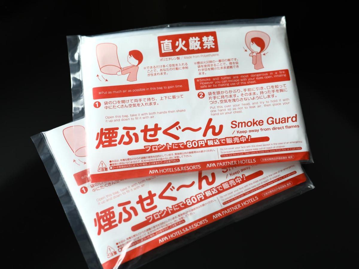 Apa Hotel Osaka Temmabashi Ekimae Екстериор снимка